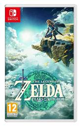 The Legend Of Zelda: Tears of the Kingdom Switch Game από το Kotsovolos