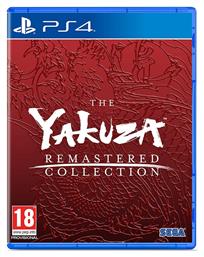 The Yakuza Remastered Collection PS4 Game