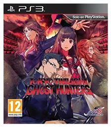Tokyo Twilight Ghost Hunters PS3 από το Plus4u