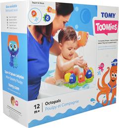 Tomy Toomies Octopals από το Moustakas Toys