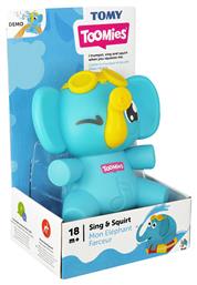 Toomies Sing & Squirt Ελέφαντας Μπουγελόφατσα για 18+ Μηνών Tomy από το Filinda