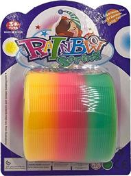 ToyMarkt Ελατήριο Rainbow από το Public