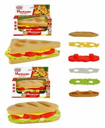 Hamburger για 3+ Ετών 15 εκ. ToyMarkt από το EasyU