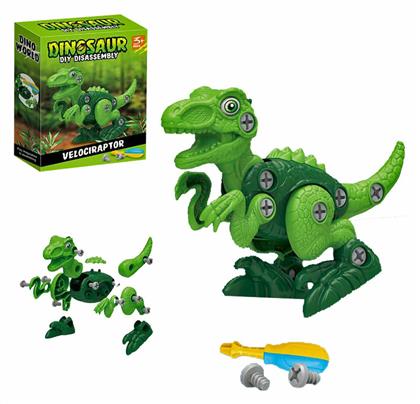 ToyMarkt Παιχνίδι Κατασκευών Πλαστικό Velociraptor για Παιδιά 3+ Ετών από το e-shop