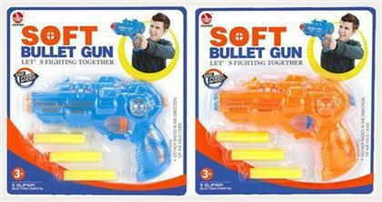 Soft Bullet Gun (2 Σχέδια) ToyMarkt από το EasyU