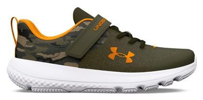 Παιδικά Running Χακί Under Armour