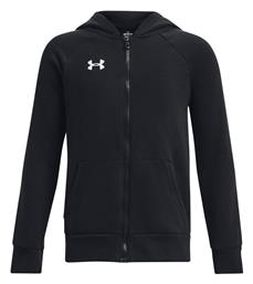 Παιδική Ζακέτα Φούτερ Fleece με Κουκούλα Μαύρη Under Armour