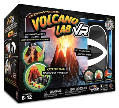 Volcano Lab VR για 8-12 Ετών - Abacus Brands