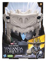 Wakanda Forever Attuma - Shark Armor Mask για 5+ Ετών - Hasbro από το BlablaToys