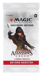 Beyond Magic: The Gathering Φακελάκια Wizards of the Coast