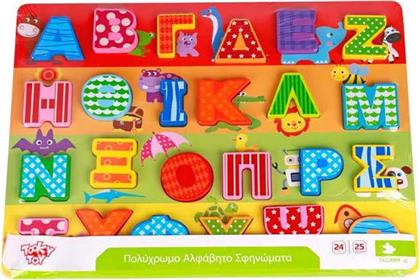 Ξύλινο Παιδικό Puzzle Σφηνώματα Αλφάβητο Κεφαλαία 24pcs Tooky Toys από το GreekBooks