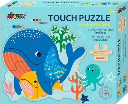 Ξύλινο Παιδικό Puzzle Sea 16pcs για 3+ Ετών Avenir
