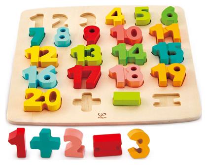 Ξύλινο Παιδικό Puzzle Σφηνώματα Chunky Number Math 24pcs για 3+ Ετών Hape