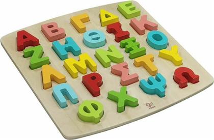 Ξύλινο Παιδικό Puzzle Σφηνώματα Happy Alphabet 24pcs για 3+ Ετών Hape από το Moustakas Toys