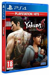 Yakuza 6: The Song of Life Hits Edition PS4 Game από το Plus4u