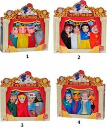 YW Κούκλες Κουκλοθεάτρου Finger Puppet 4Τμχ-4 Σχέδια (7315-2/9/10/13)